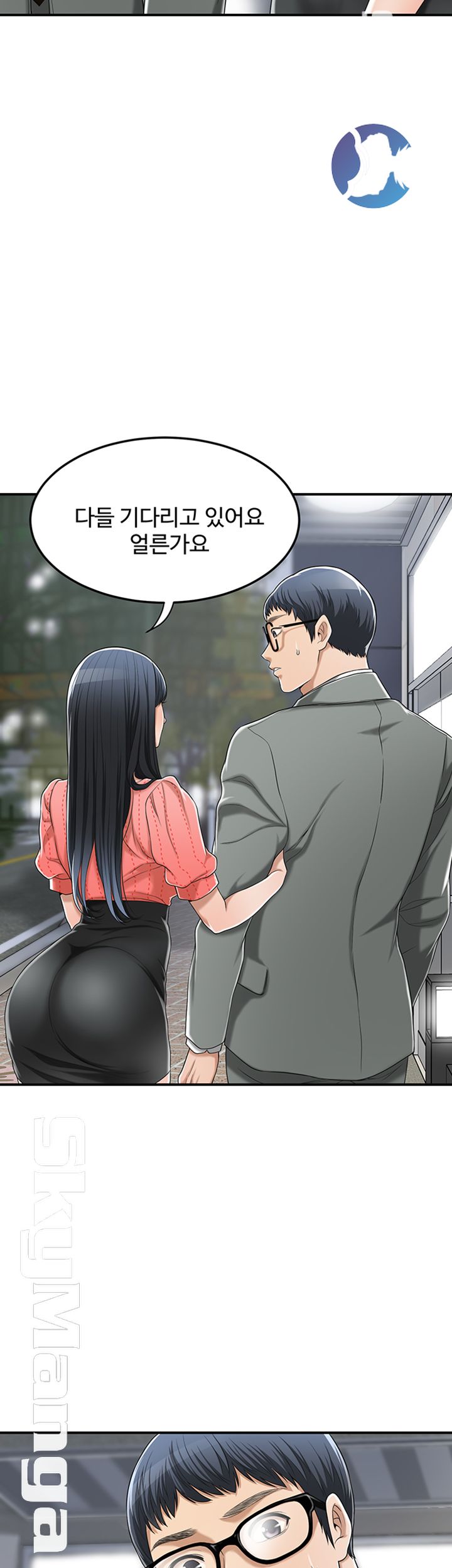 Craving Raw Chapter 32 Page 11