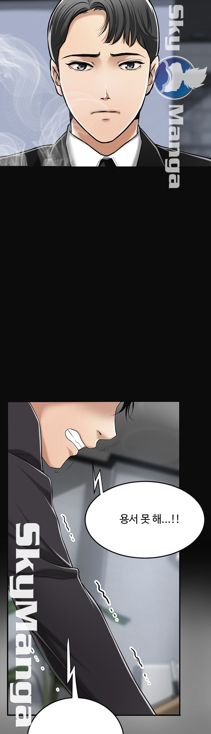 Craving Raw Chapter 32 Page 2