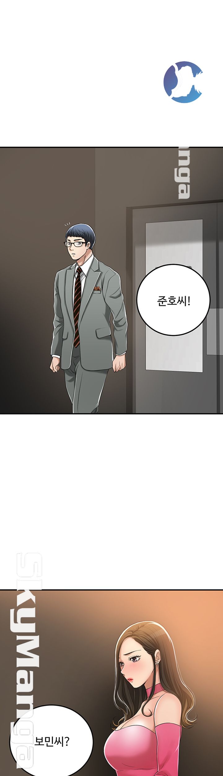 Craving Raw Chapter 32 Page 20