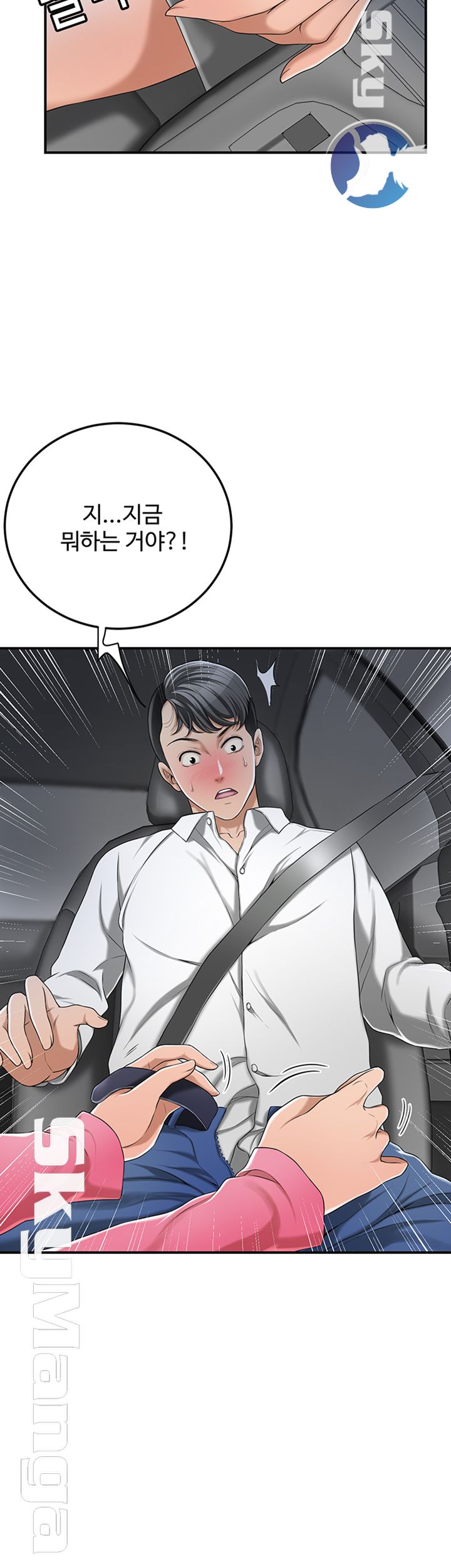 Craving Raw Chapter 32 Page 34