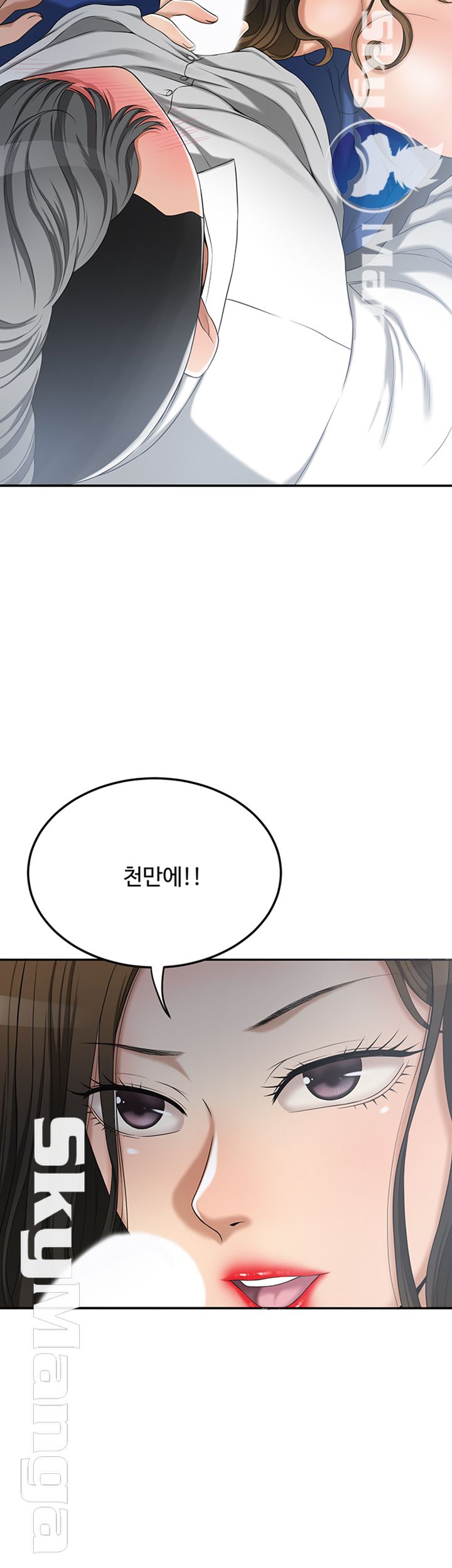Craving Raw Chapter 32 Page 36
