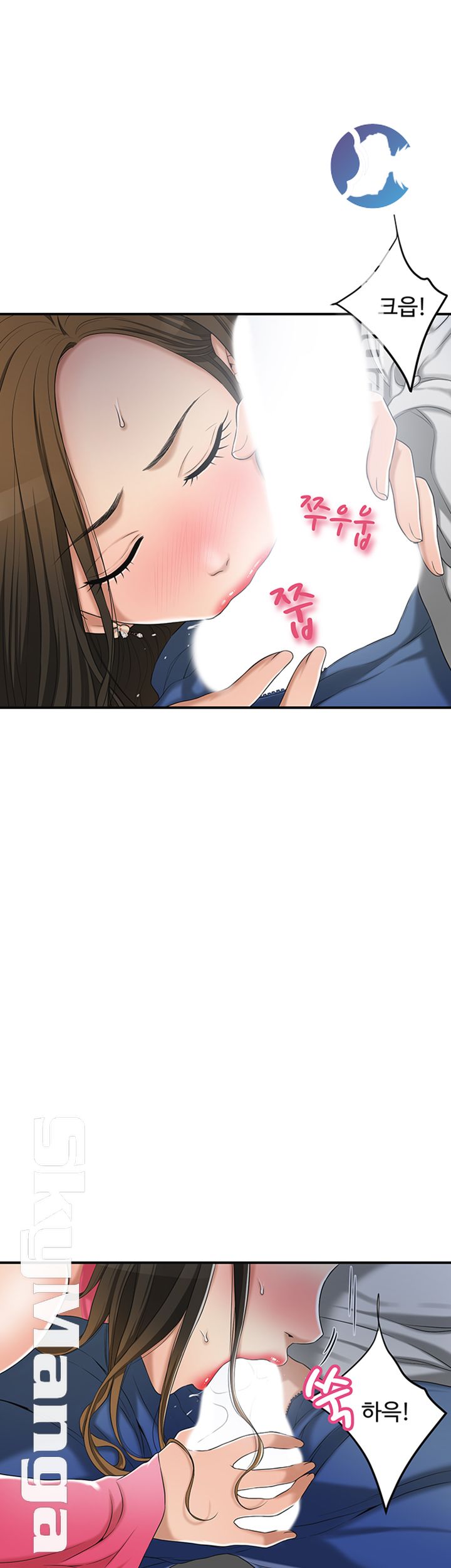 Craving Raw Chapter 32 Page 39