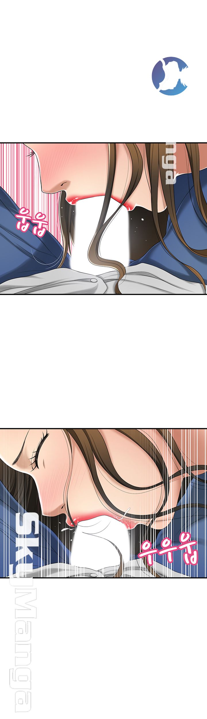 Craving Raw Chapter 32 Page 41