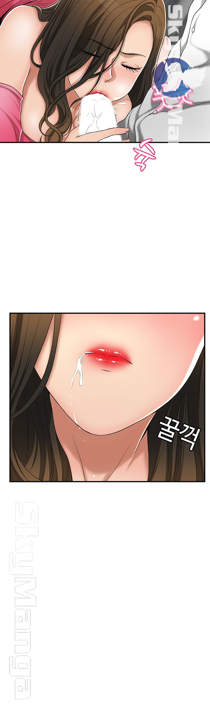 Craving Raw Chapter 32 Page 44
