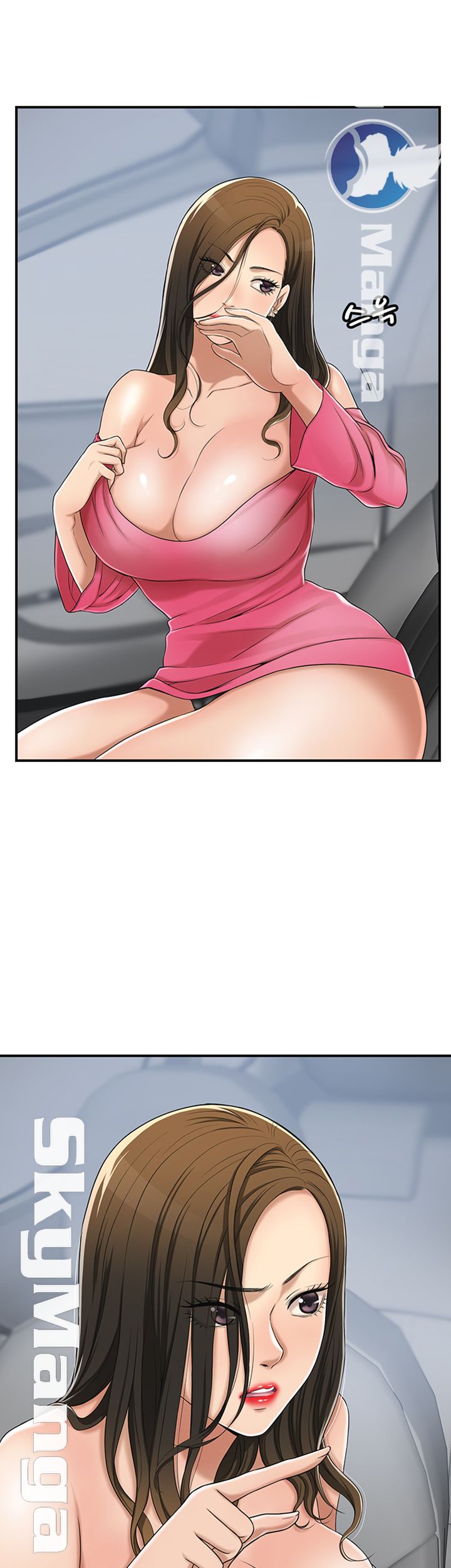 Craving Raw Chapter 32 Page 45