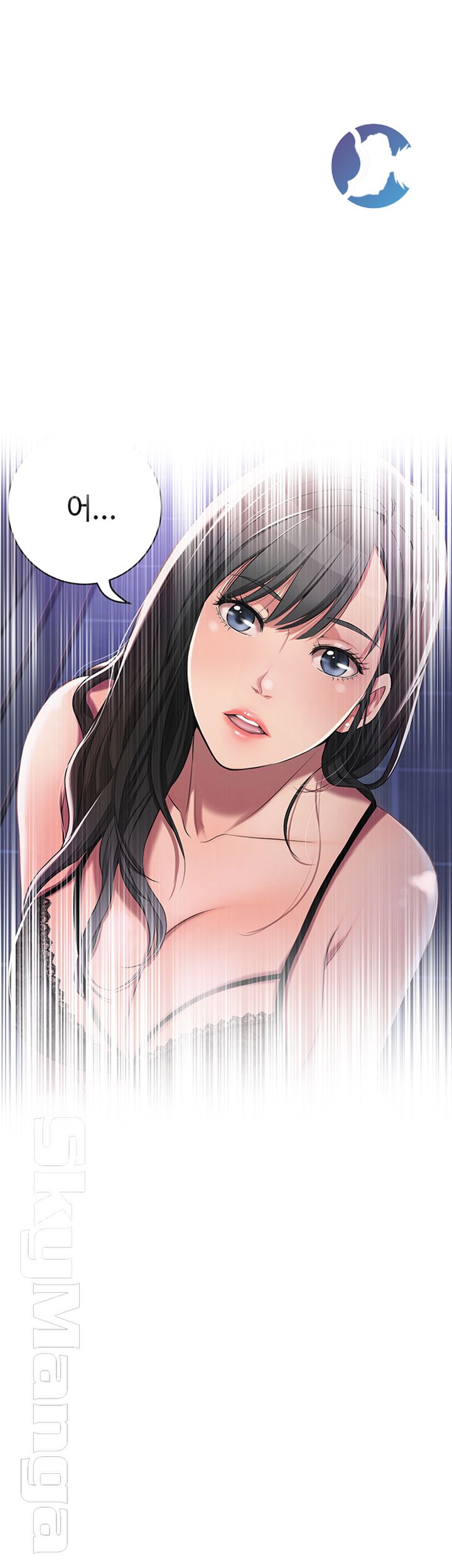 Craving Raw Chapter 32 Page 54