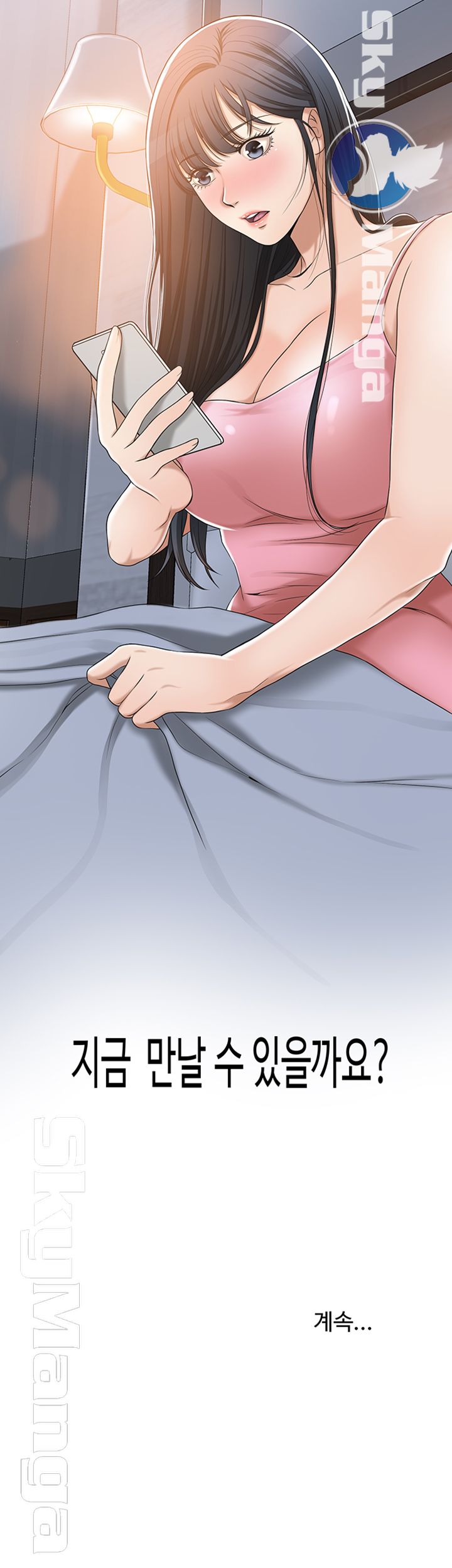 Craving Raw Chapter 32 Page 58