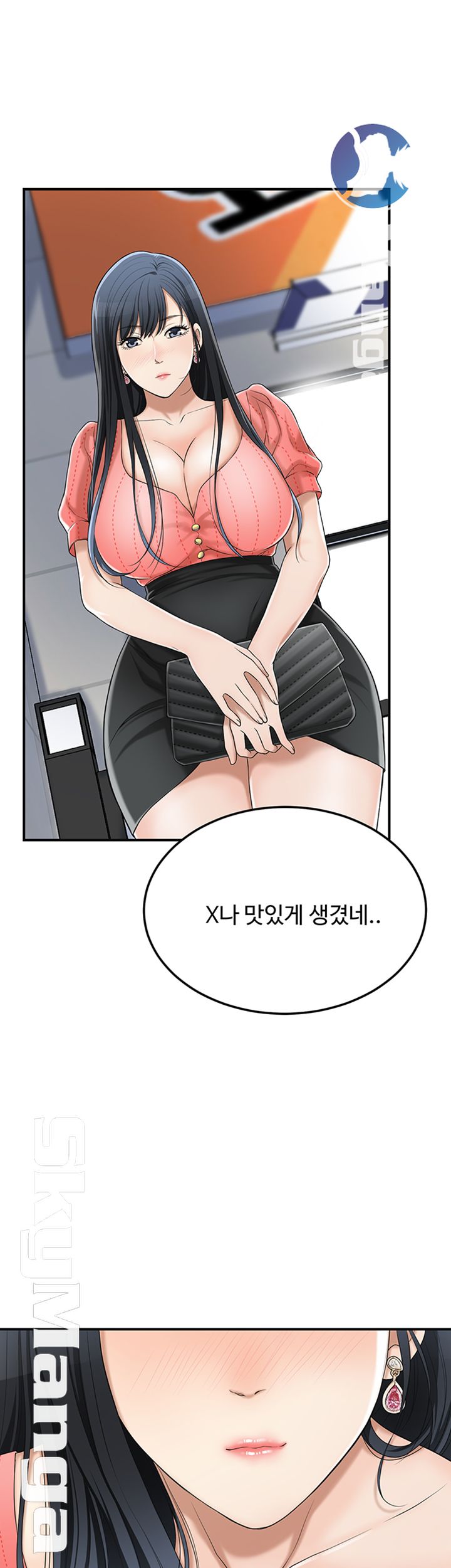 Craving Raw Chapter 32 Page 7