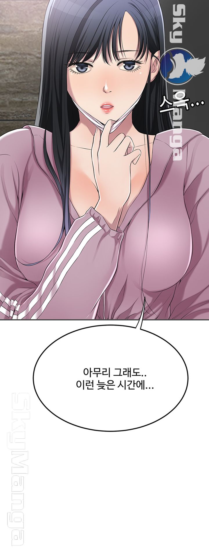 Craving Raw Chapter 33 Page 10