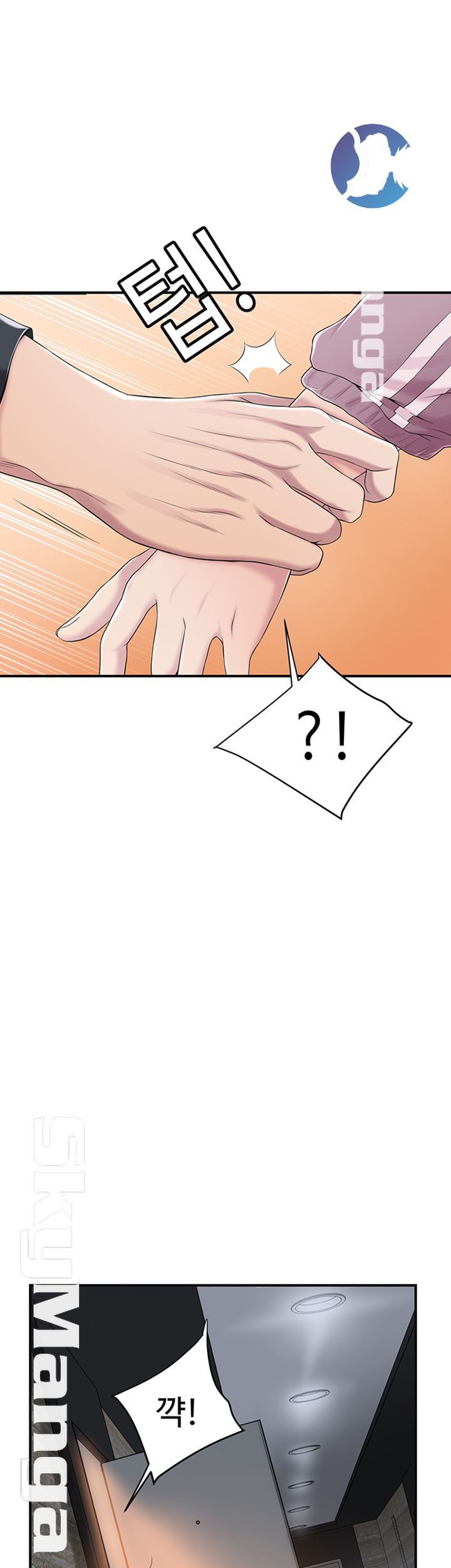 Craving Raw Chapter 33 Page 11
