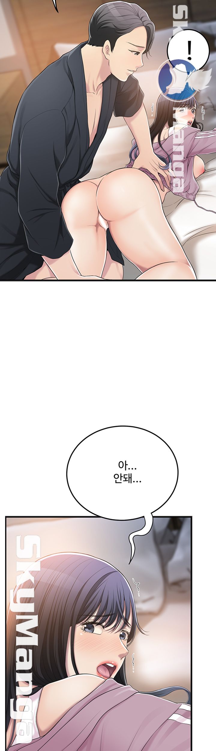 Craving Raw Chapter 33 Page 24