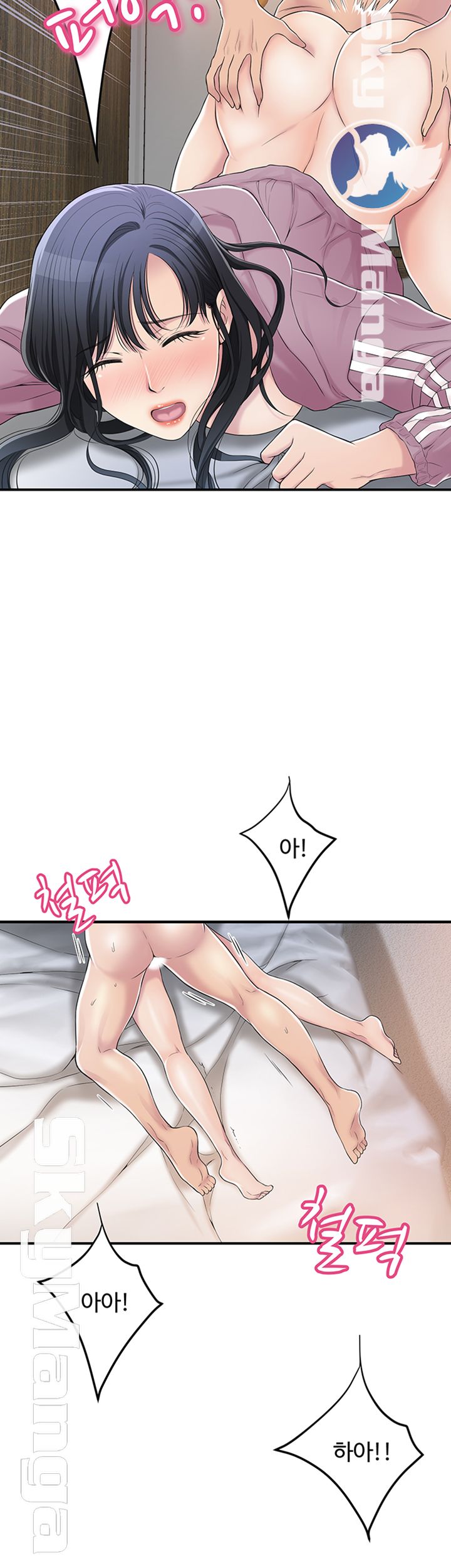 Craving Raw Chapter 33 Page 27