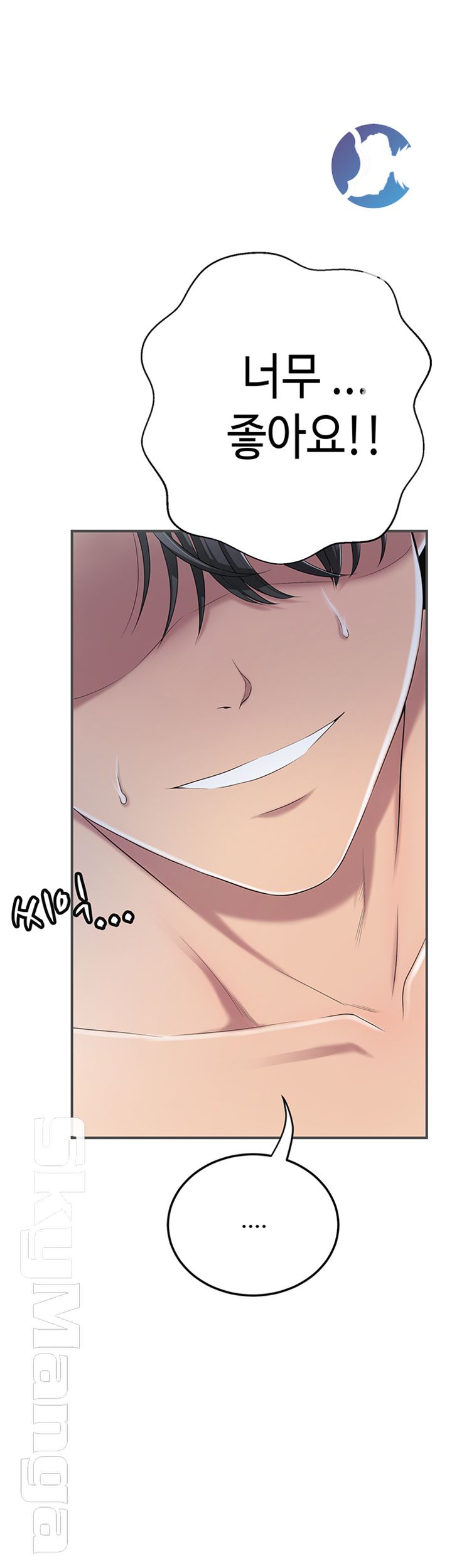 Craving Raw Chapter 33 Page 38