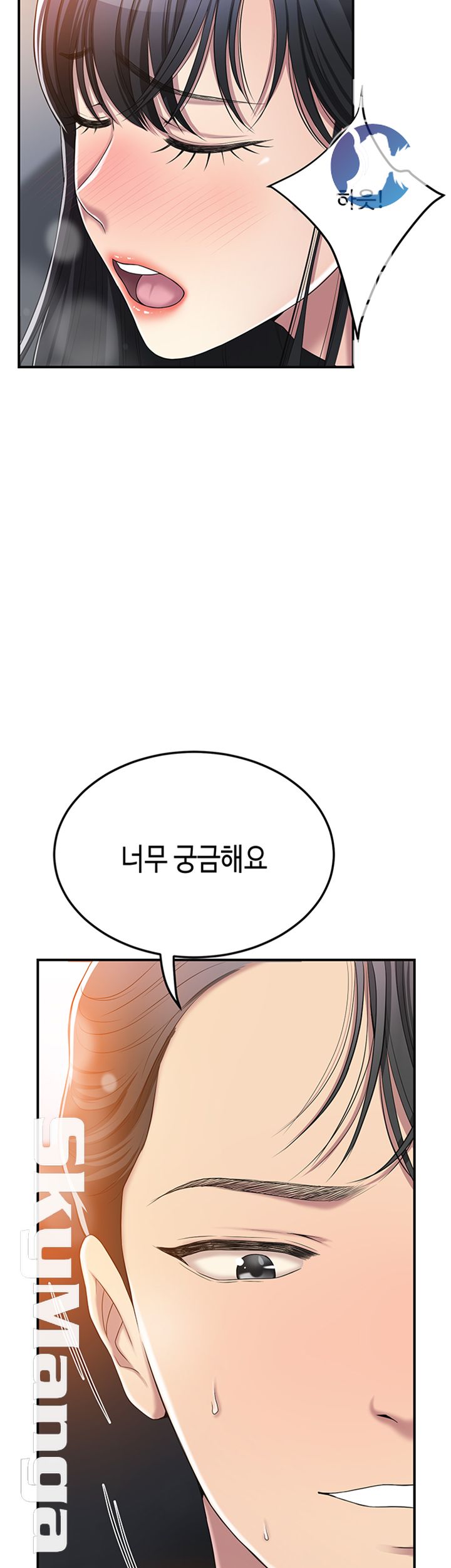 Craving Raw Chapter 33 Page 42