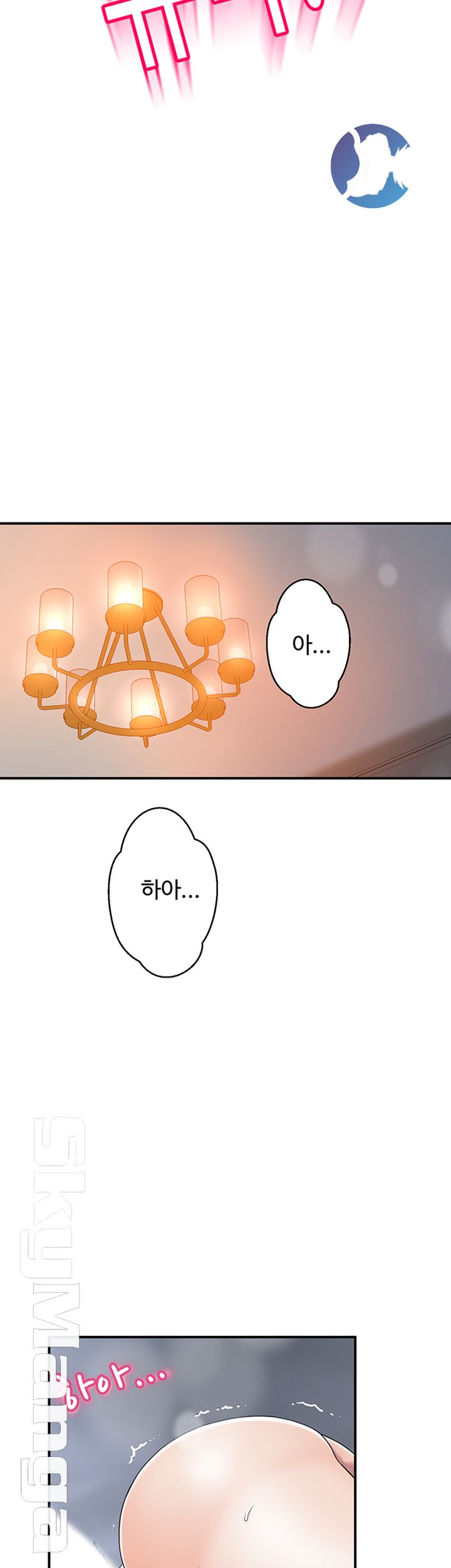 Craving Raw Chapter 33 Page 55