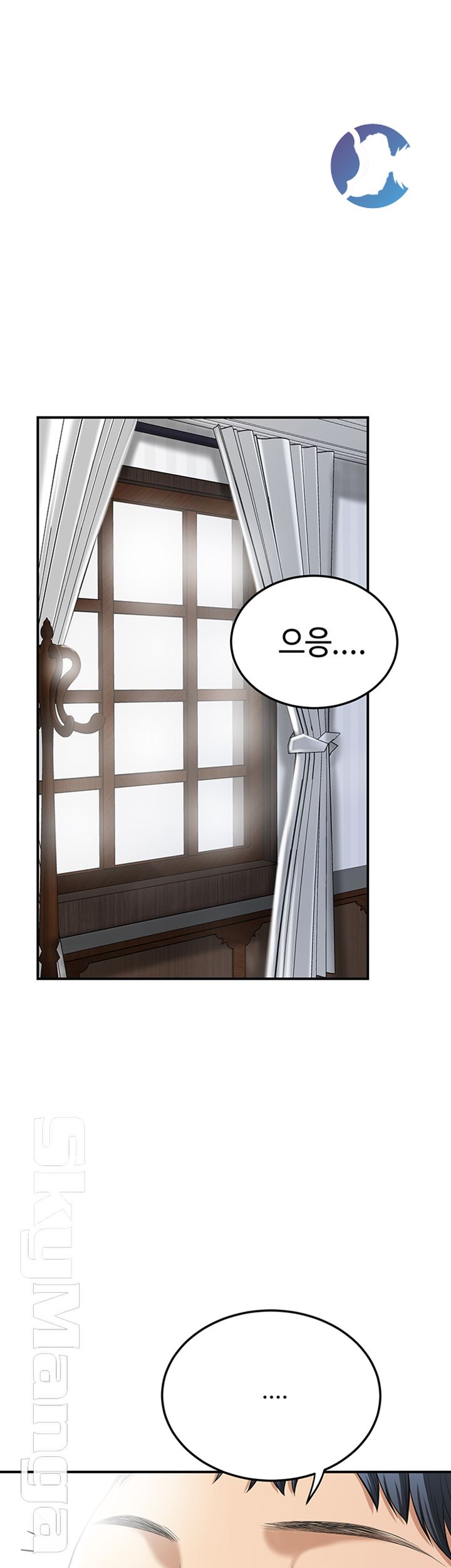 Craving Raw Chapter 33 Page 60