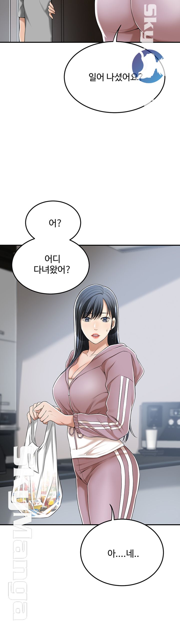 Craving Raw Chapter 33 Page 64
