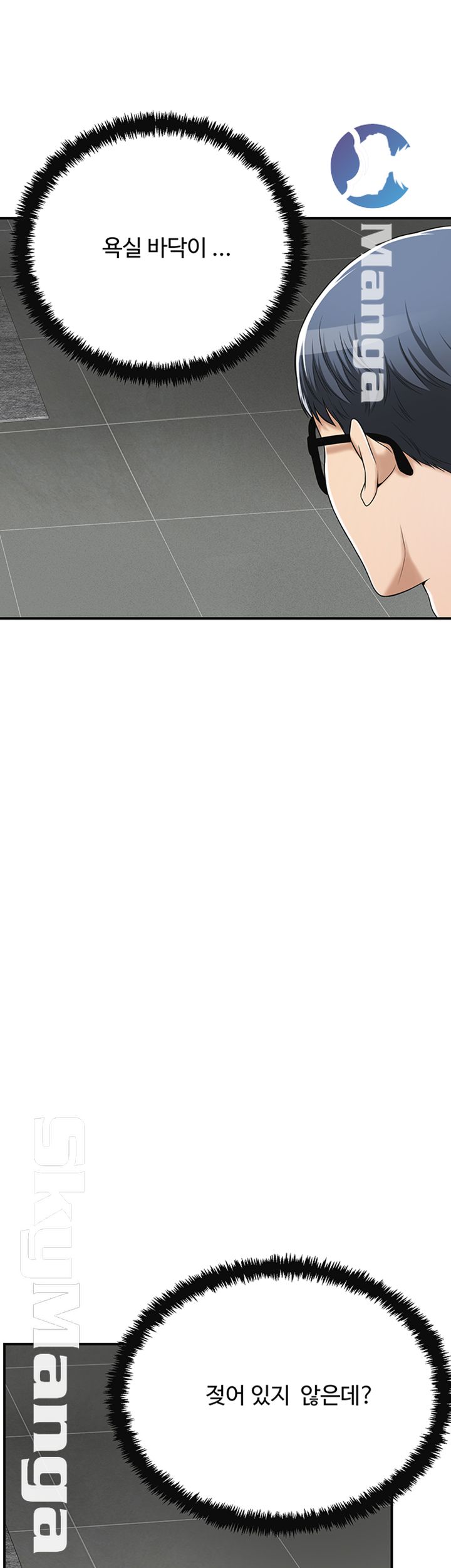Craving Raw Chapter 33 Page 72