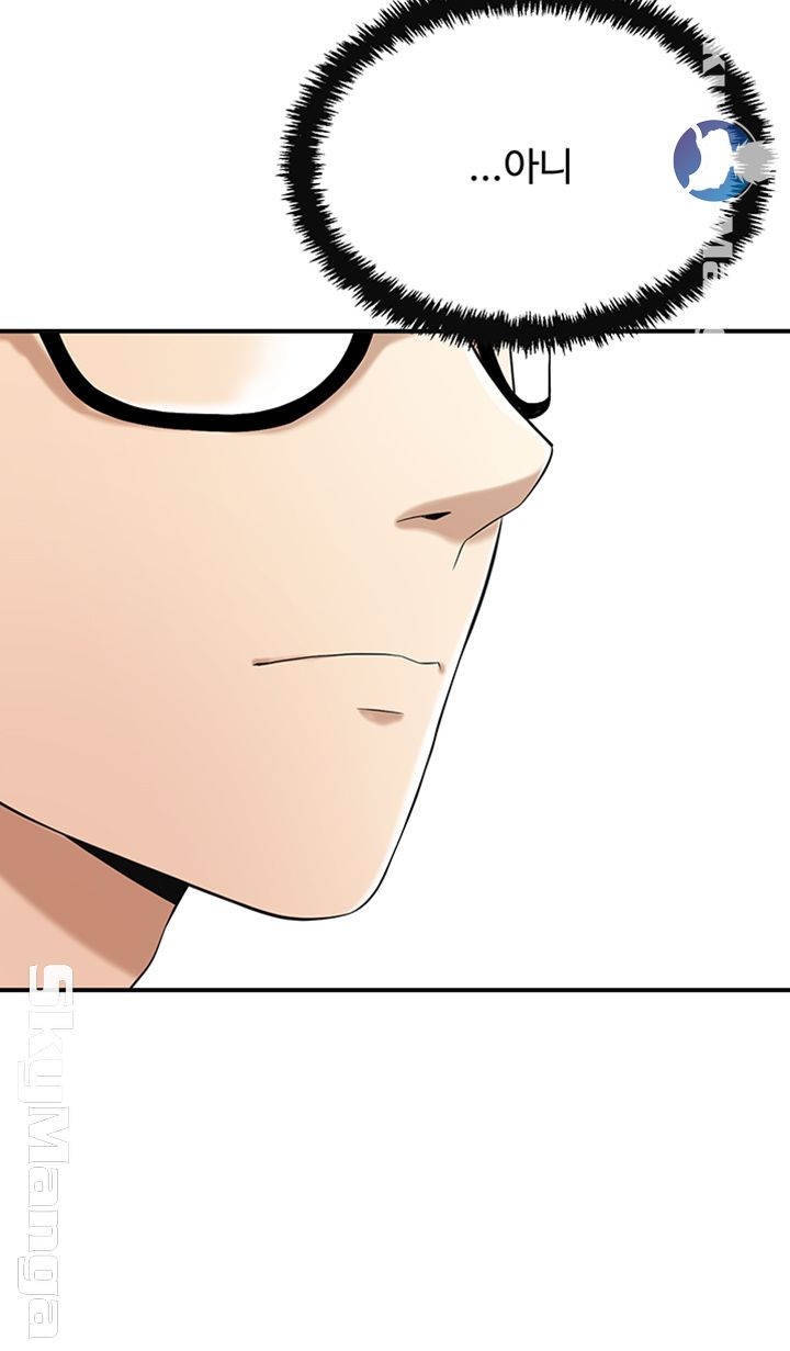 Craving Raw Chapter 33 Page 74