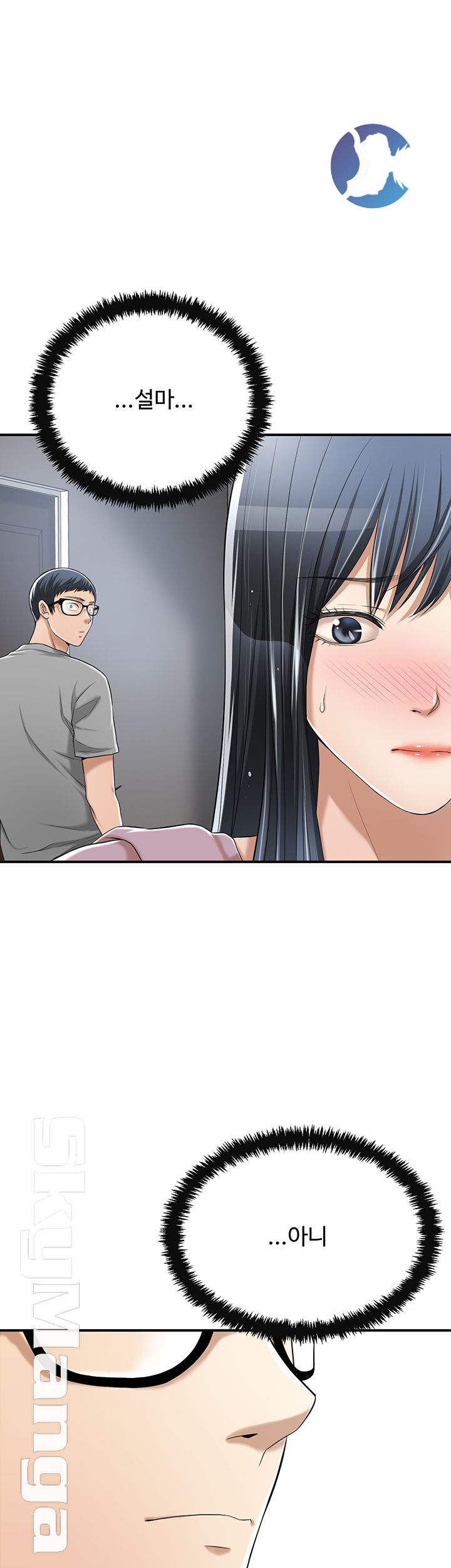 Craving Raw Chapter 34 Page 1