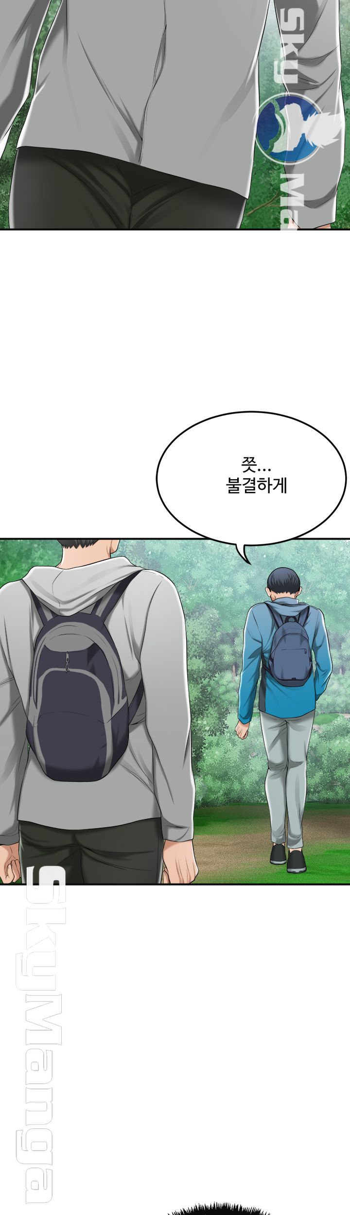Craving Raw Chapter 34 Page 24
