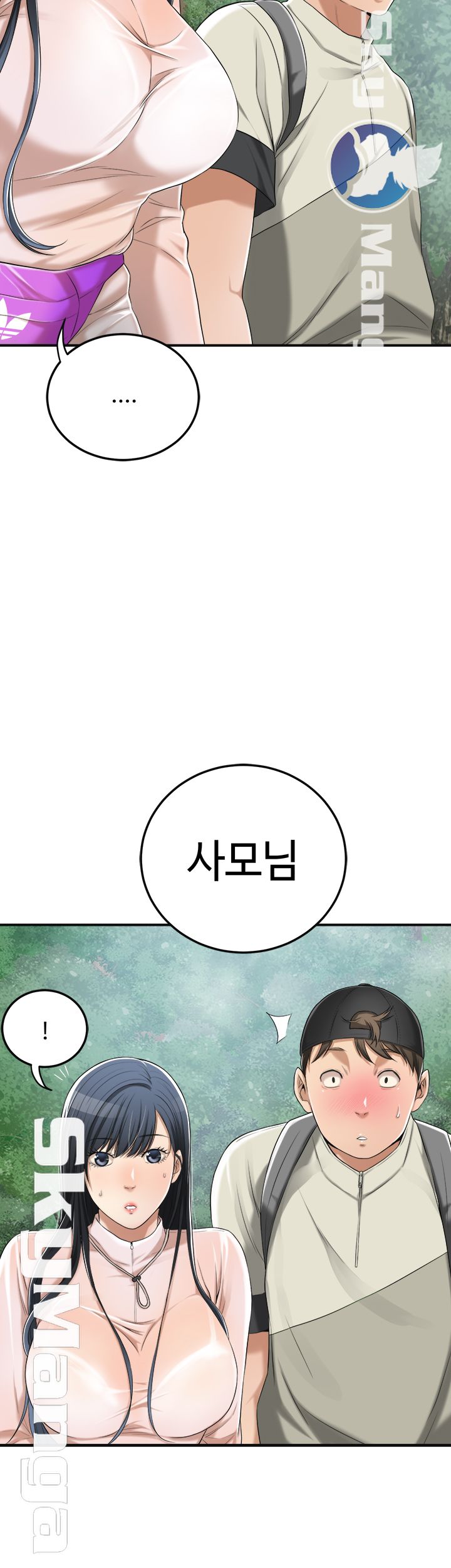 Craving Raw Chapter 34 Page 30