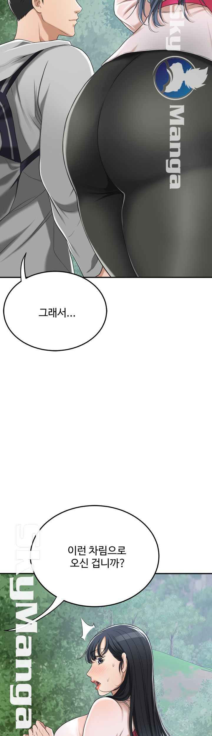 Craving Raw Chapter 34 Page 36