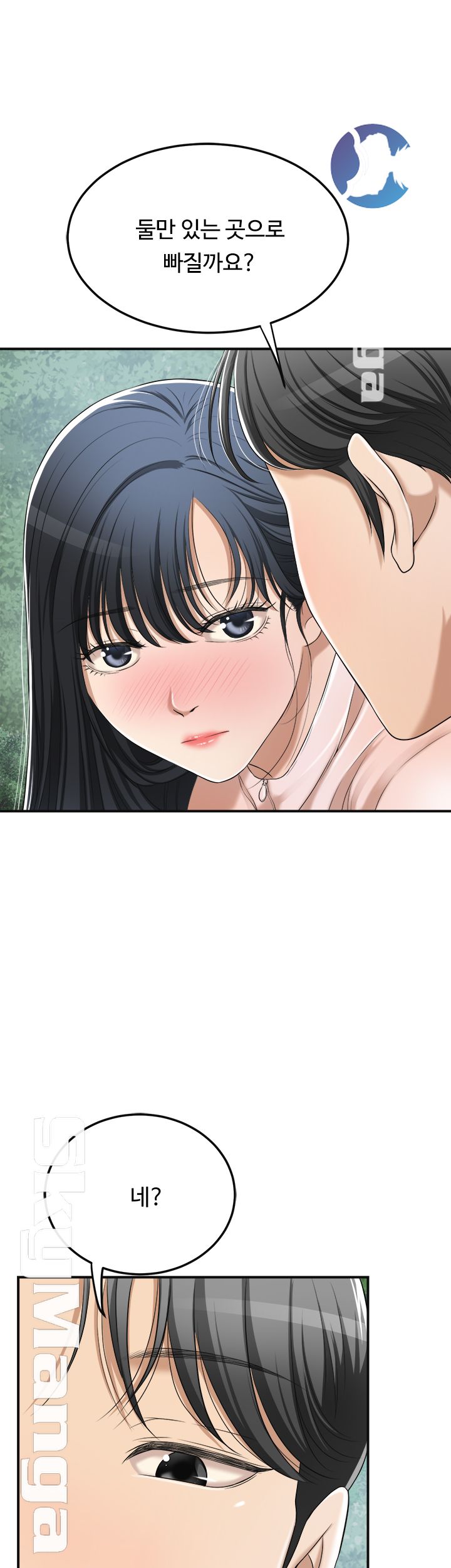 Craving Raw Chapter 34 Page 41