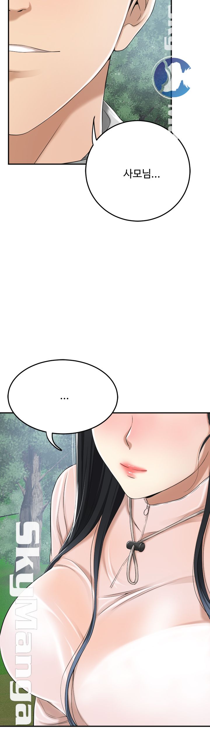 Craving Raw Chapter 34 Page 42