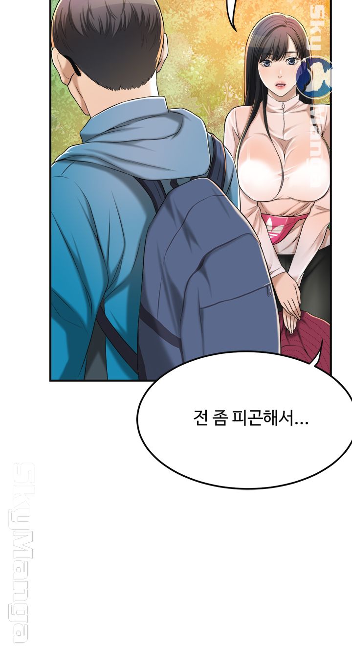 Craving Raw Chapter 34 Page 47