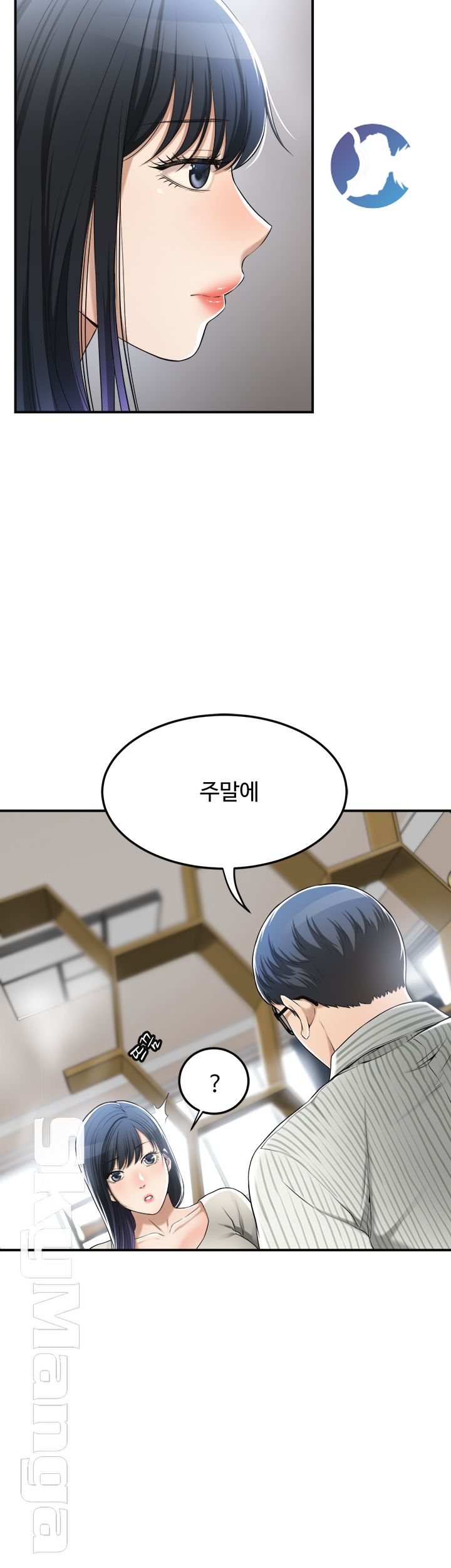 Craving Raw Chapter 34 Page 5
