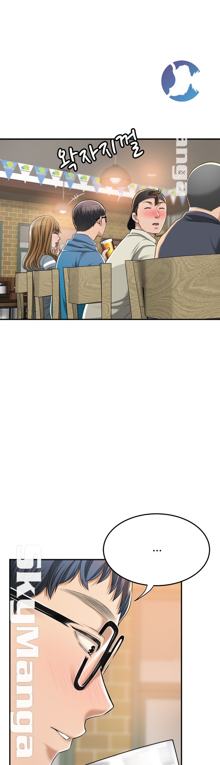Craving Raw Chapter 34 Page 54