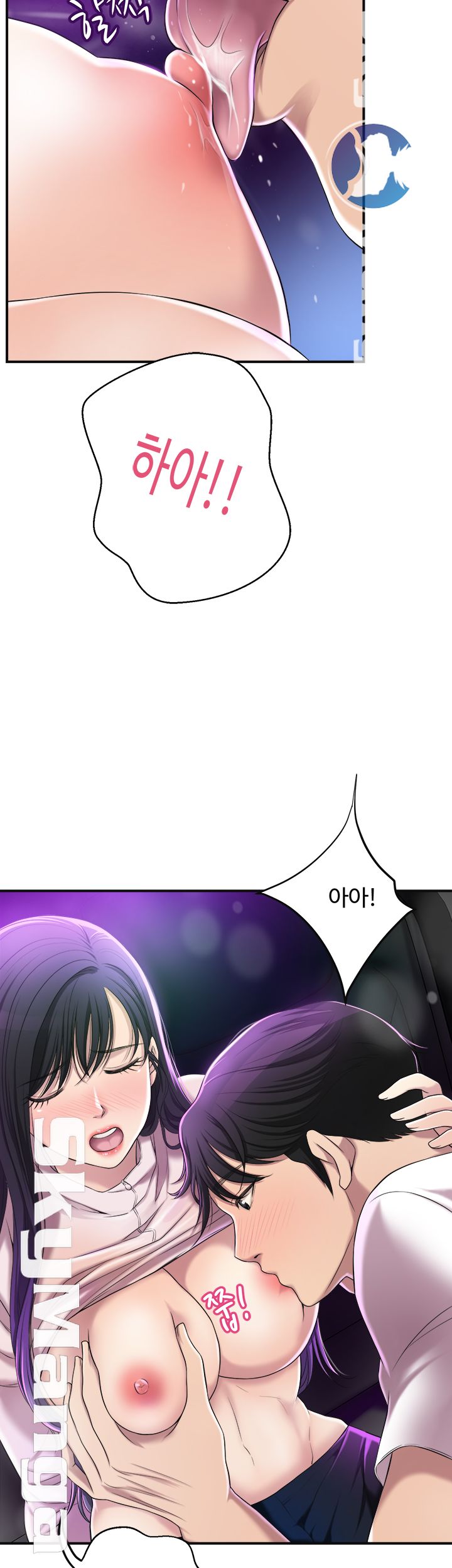 Craving Raw Chapter 34 Page 57