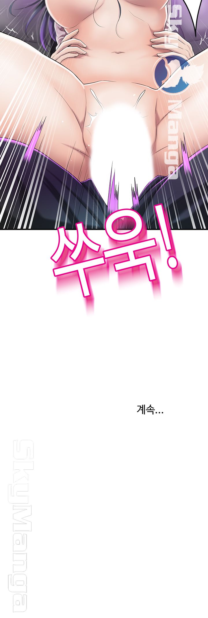 Craving Raw Chapter 34 Page 70