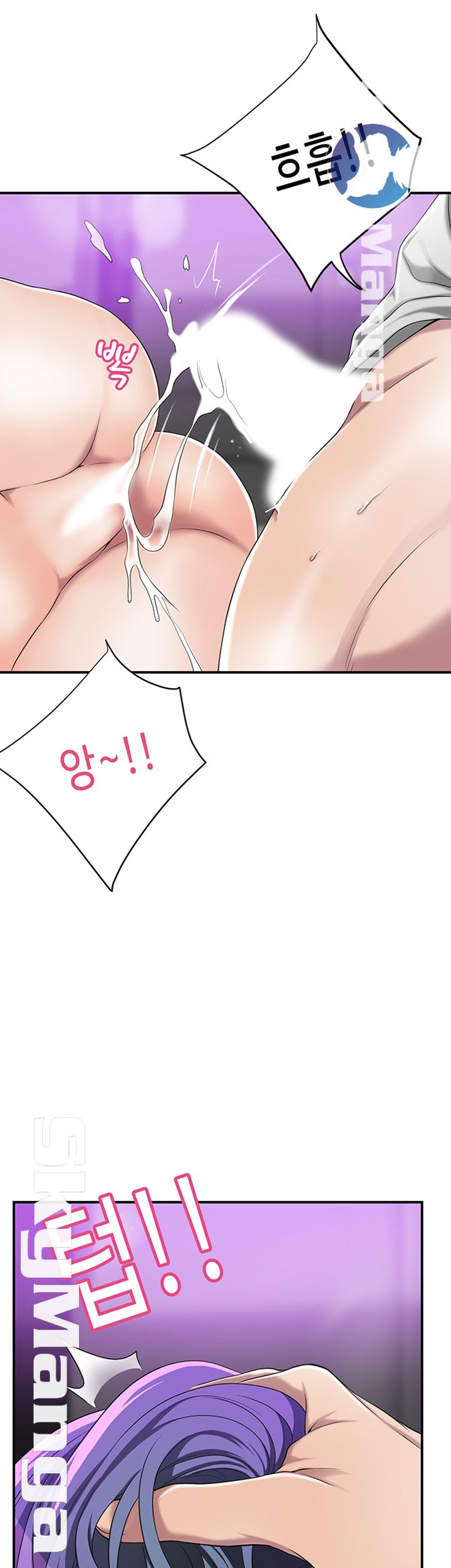 Craving Raw Chapter 35 Page 25
