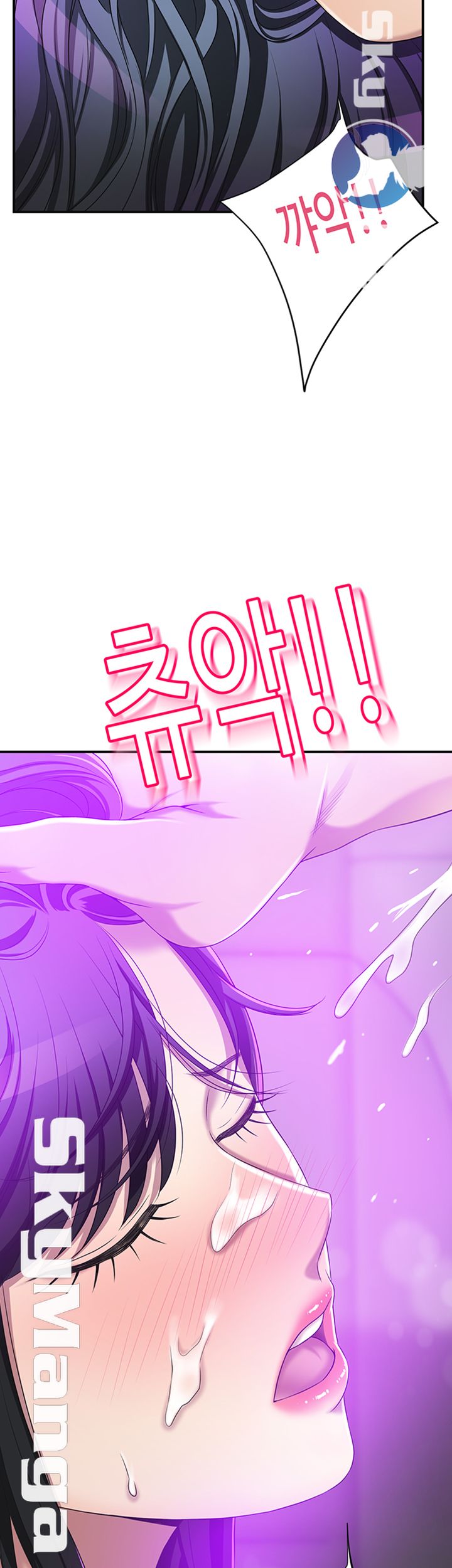 Craving Raw Chapter 35 Page 26