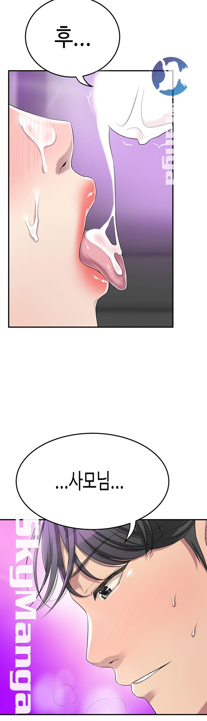 Craving Raw Chapter 35 Page 29