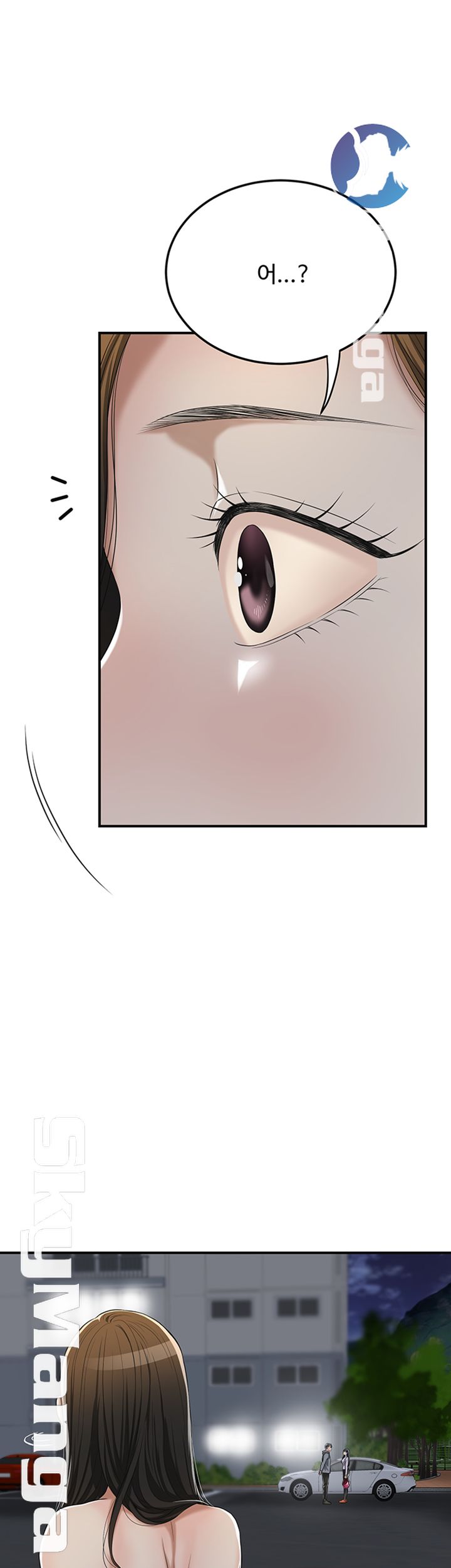 Craving Raw Chapter 35 Page 33