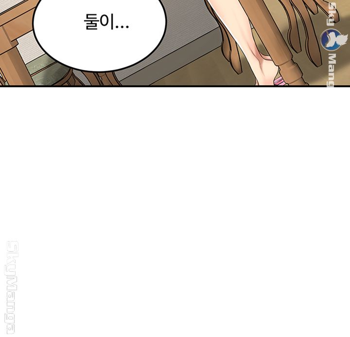 Craving Raw Chapter 35 Page 42