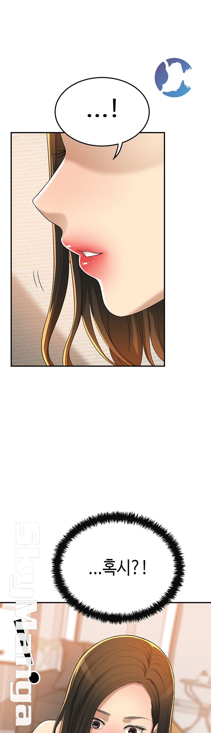 Craving Raw Chapter 35 Page 44