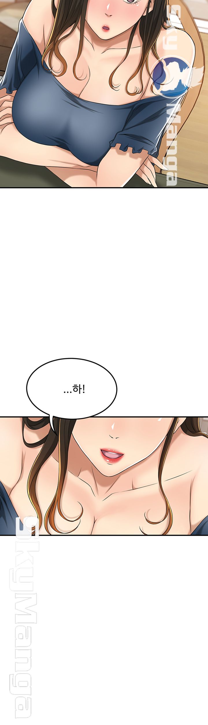 Craving Raw Chapter 35 Page 45