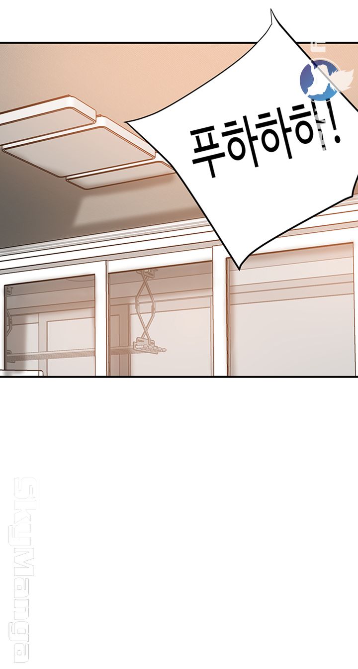 Craving Raw Chapter 35 Page 46
