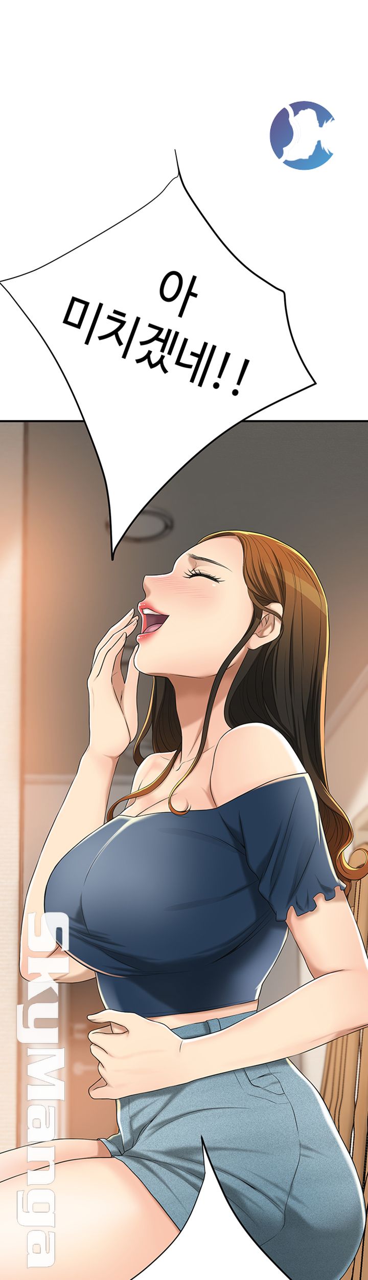 Craving Raw Chapter 35 Page 47