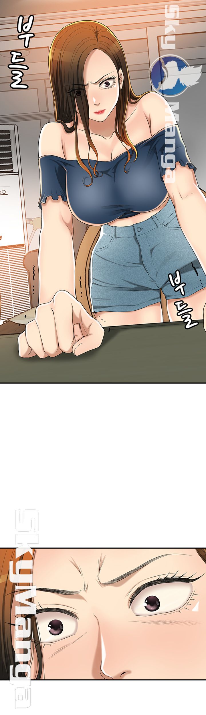 Craving Raw Chapter 35 Page 52