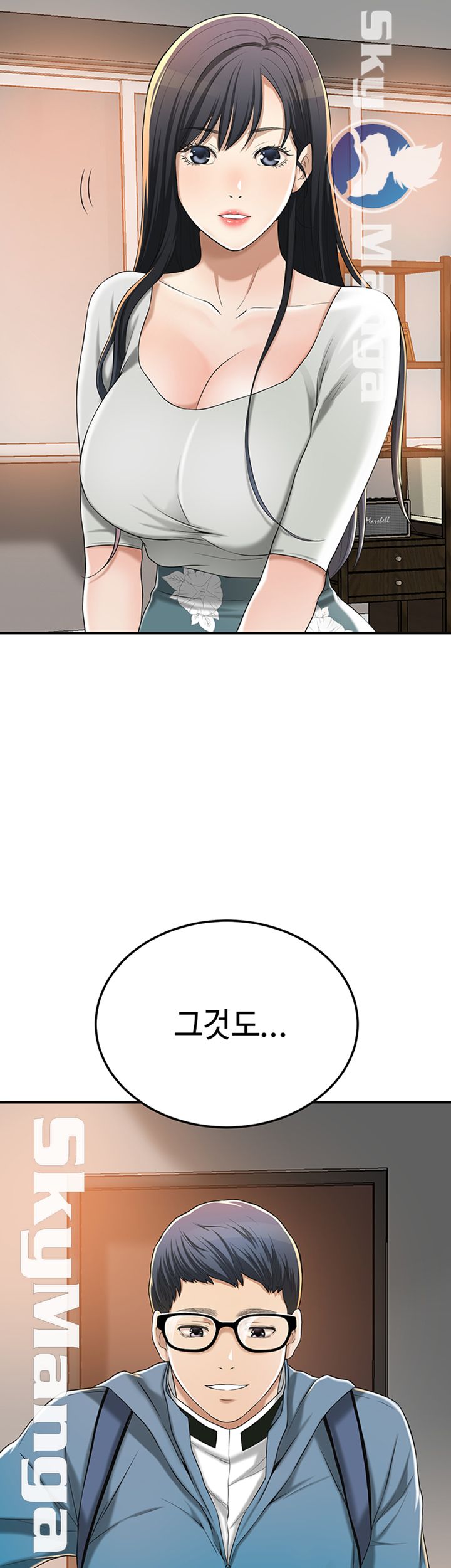 Craving Raw Chapter 35 Page 65