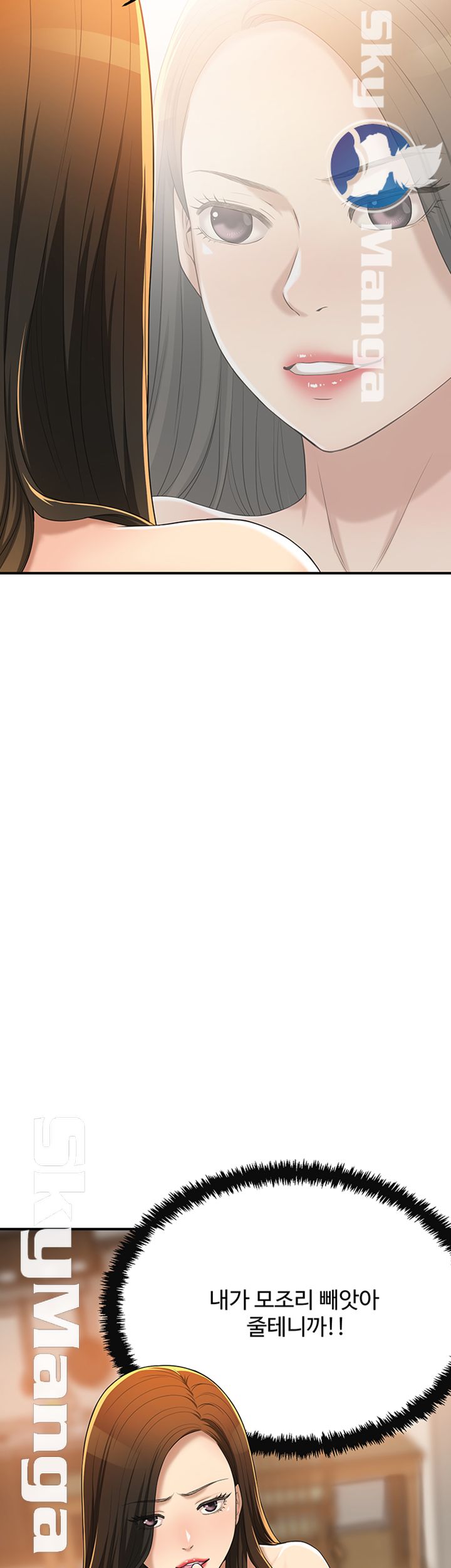 Craving Raw Chapter 35 Page 68