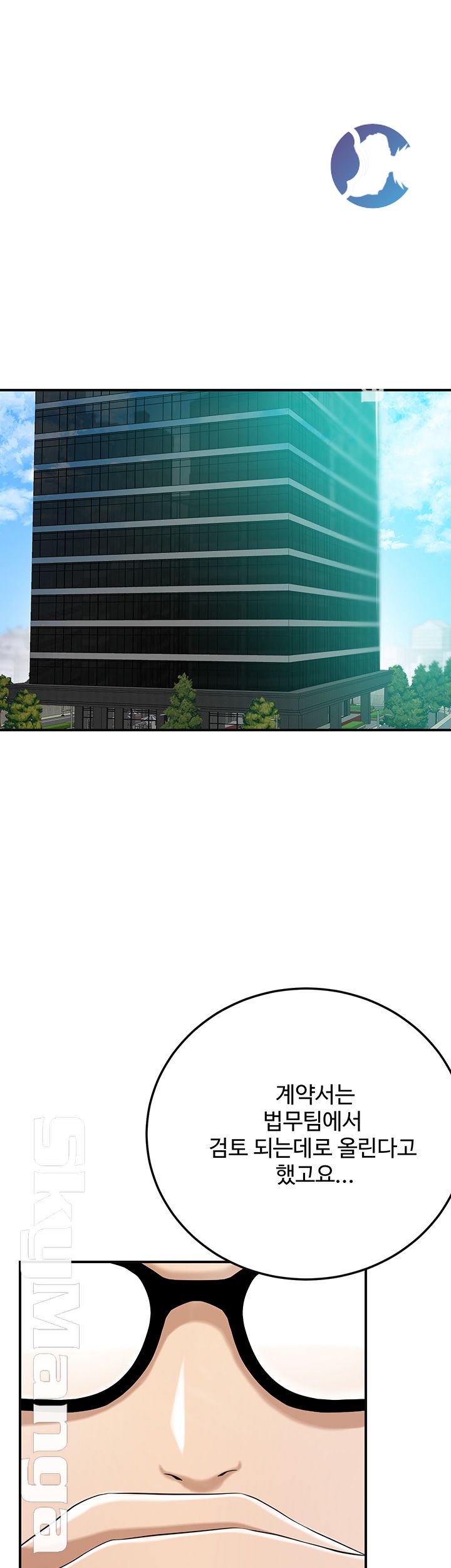 Craving Raw Chapter 36 Page 19