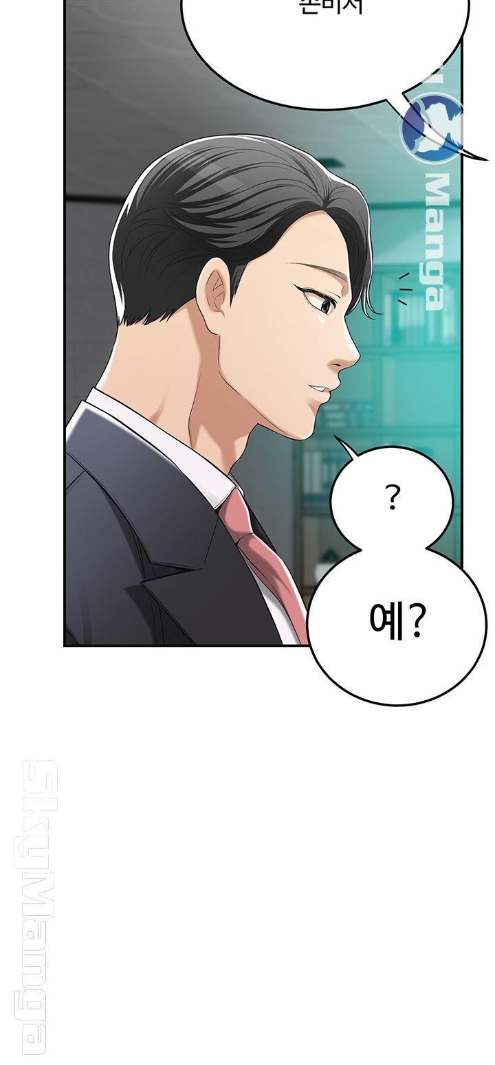 Craving Raw Chapter 36 Page 21