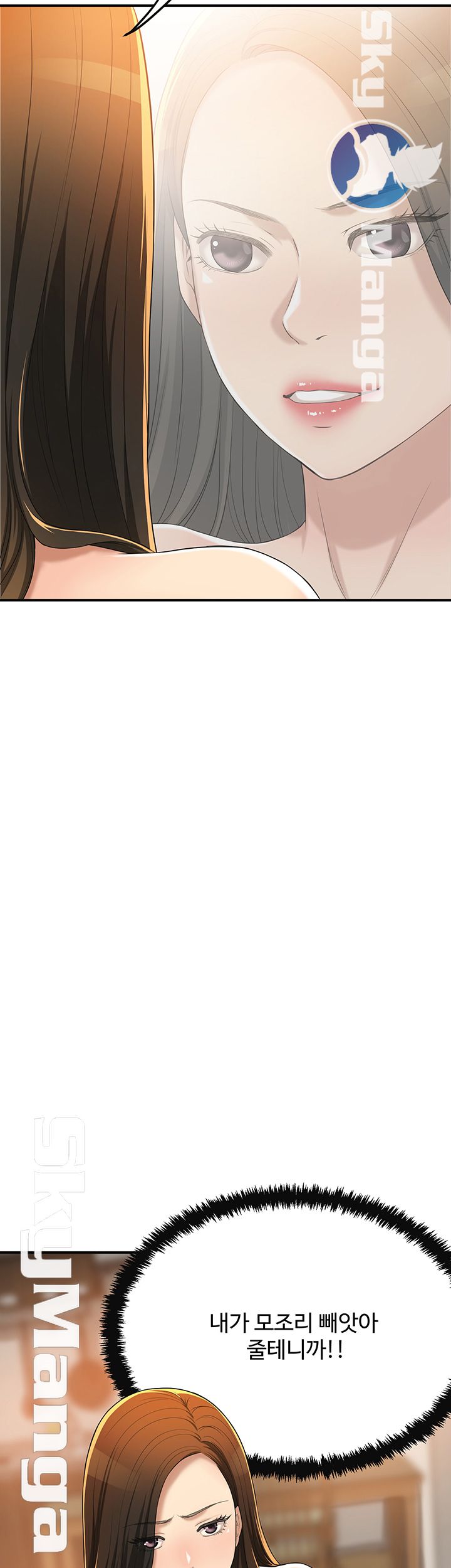 Craving Raw Chapter 36 Page 3