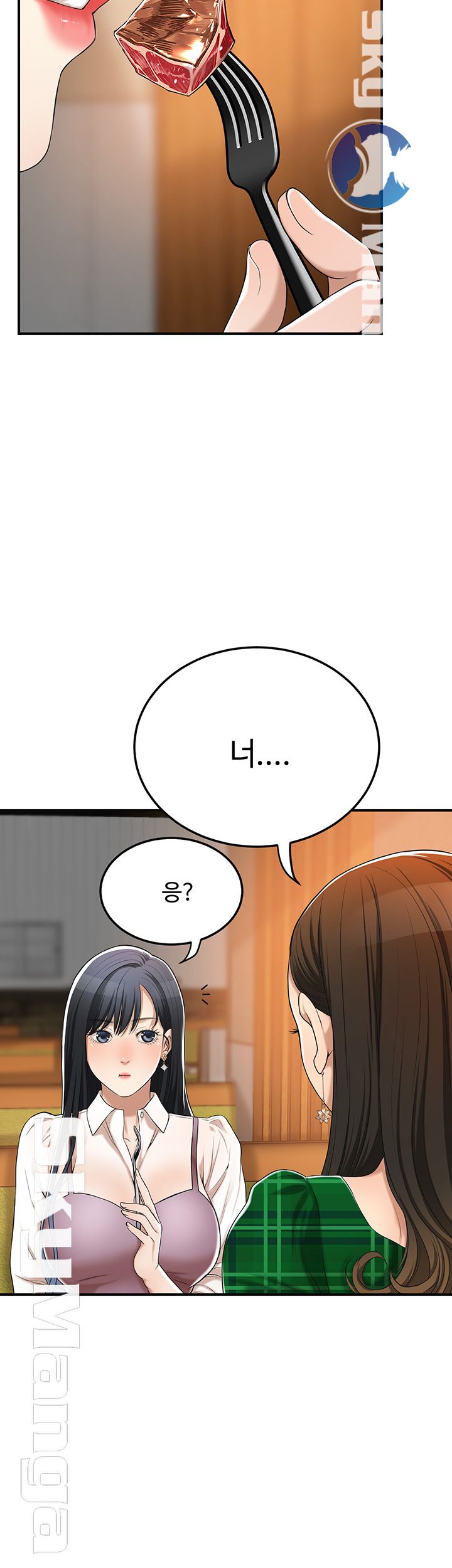 Craving Raw Chapter 36 Page 32
